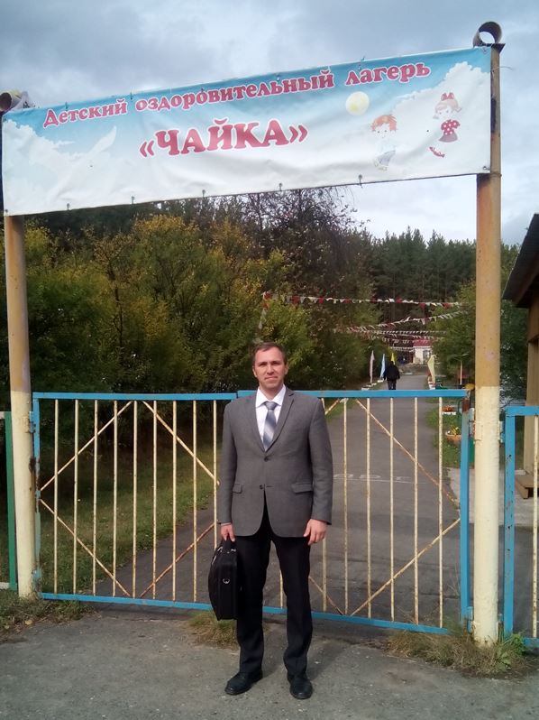 2016.09.07. Семинар МБУ ИМЦ "Екатеринбургский Дом Учителя" ДОЛ "Чайка" с молодыми педагогами